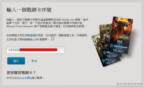 游民星空_