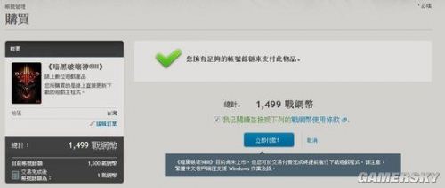 游民星空_