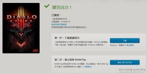 游民星空_