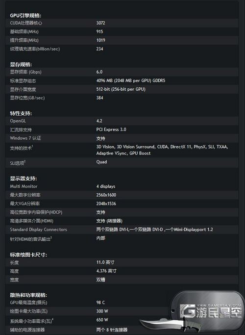 游民星空_