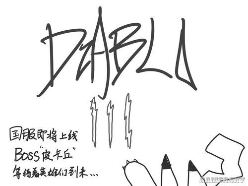 游民星空_