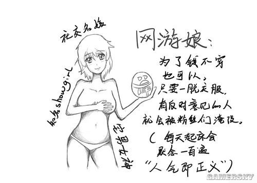 游民星空_