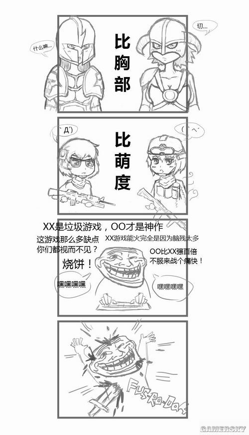 游民星空_
