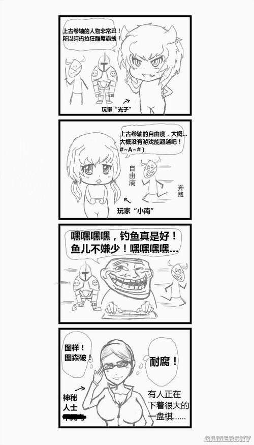 游民星空_