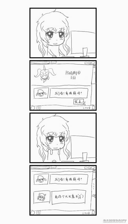 游民星空_