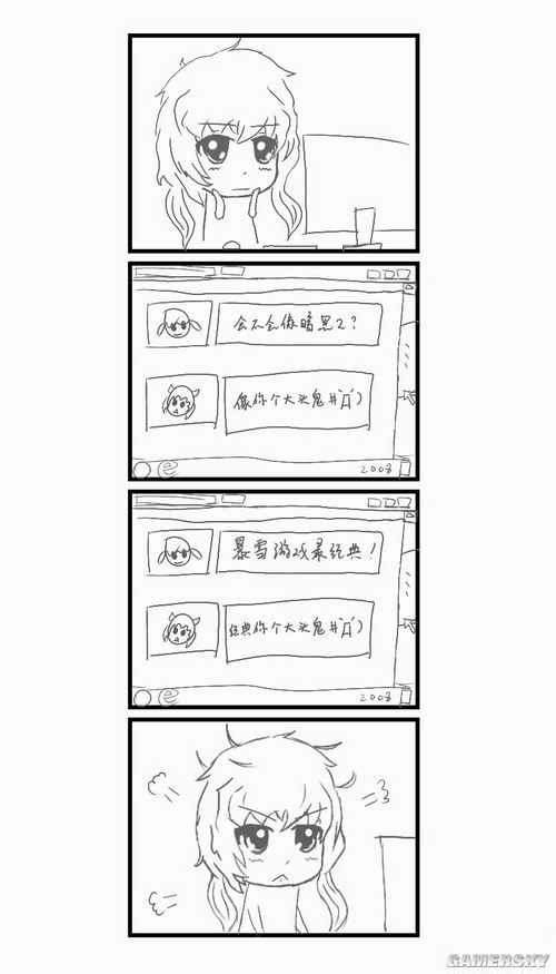 游民星空_