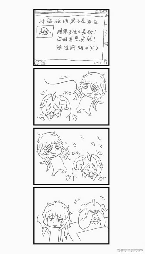 游民星空_