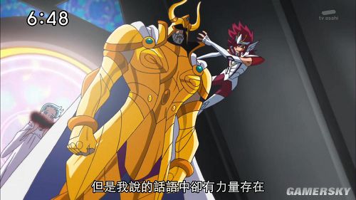 《圣斗士星矢Ω》第8集 背叛雅典娜的黄金圣斗士