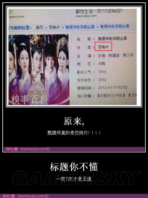 游民星空