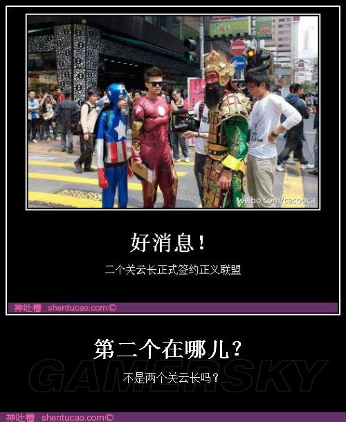 游民星空