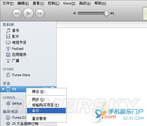 wp10能安装电脑软件应用_win8手机 能直接下载应用安装么_wp手机安装安卓软件