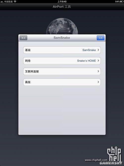 游民星空_