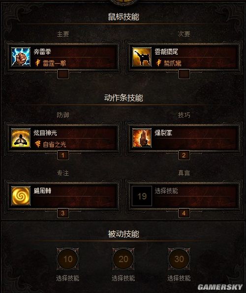游民星空_