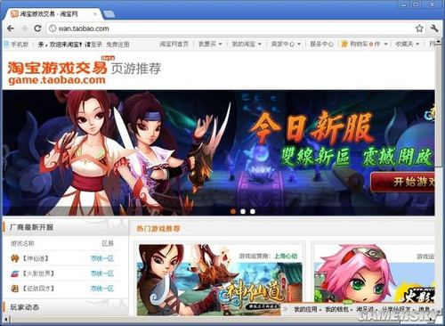 能够分解设备的传奇足游保举 分解传奇