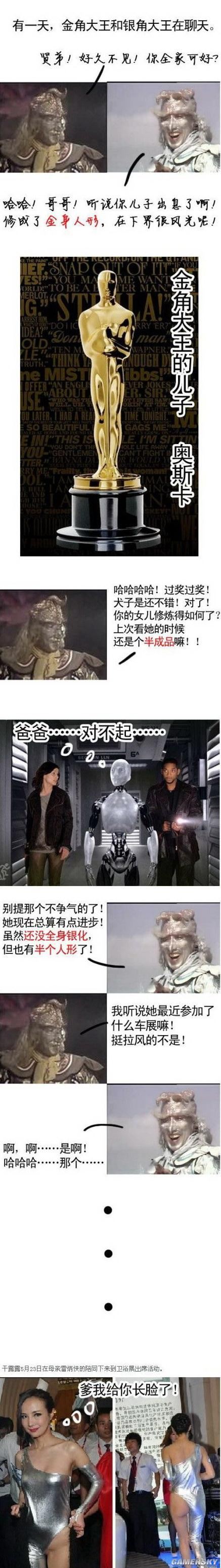 游民星空