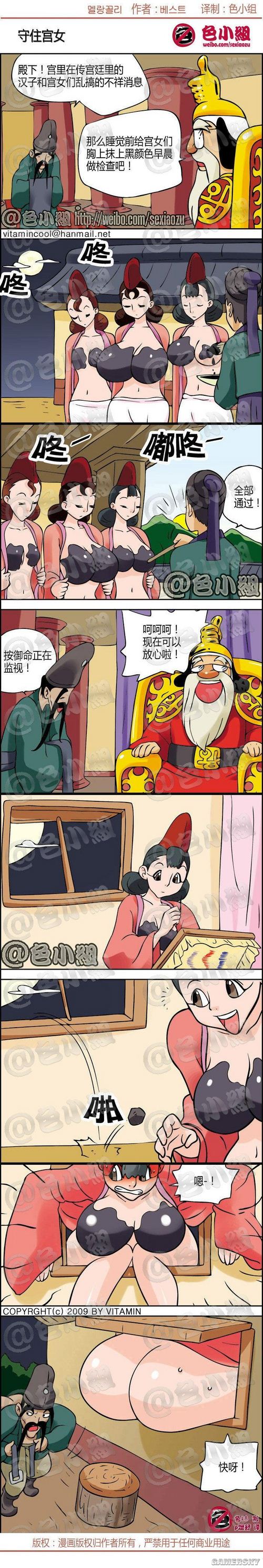 游民星空