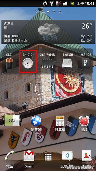 游民星空_