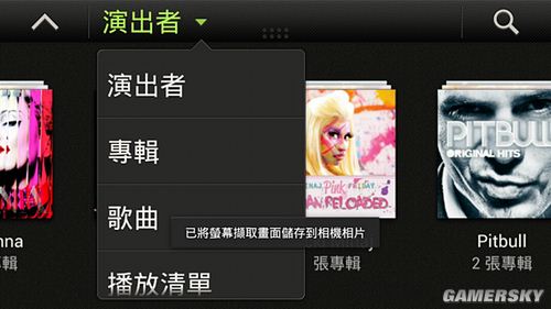 游民星空_