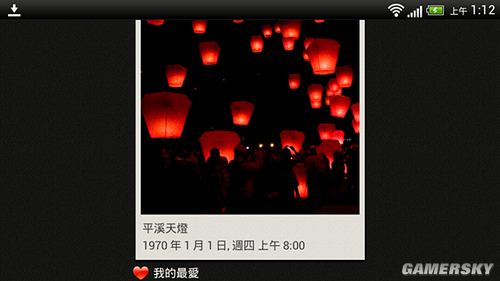游民星空_