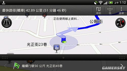 游民星空_