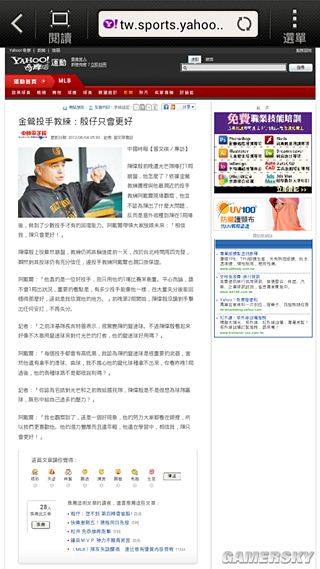 游民星空_