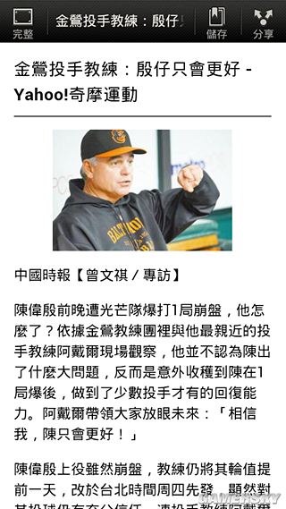 游民星空_