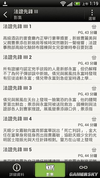游民星空_