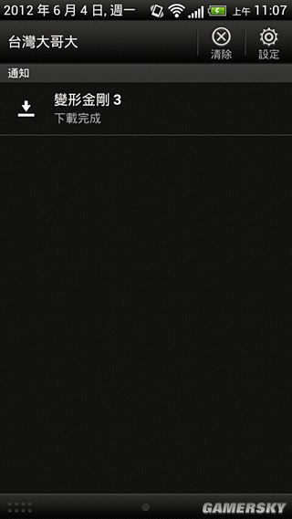 游民星空_