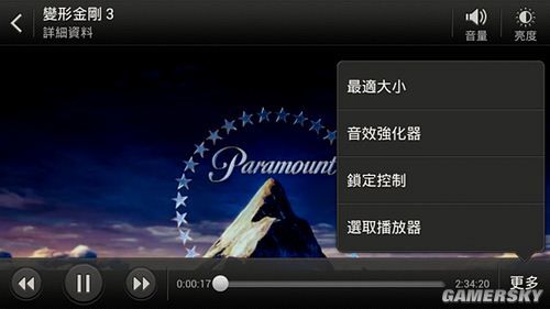 游民星空_