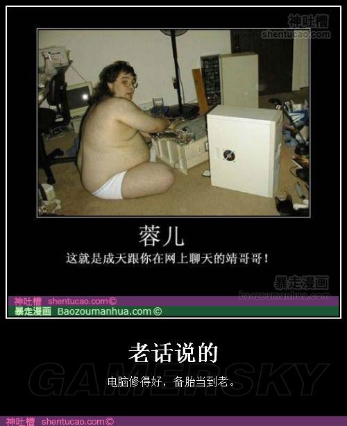 游民星空