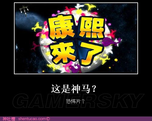 游民星空