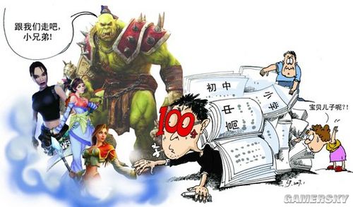 游民星空