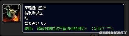 游民星空_