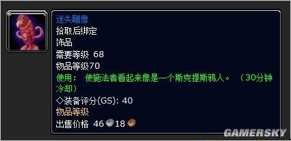 游民星空_