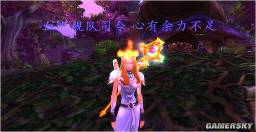 游民星空_
