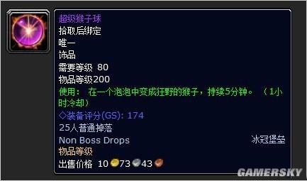 游民星空_