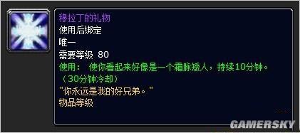 游民星空_