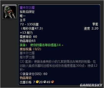 游民星空_