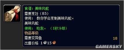 游民星空_