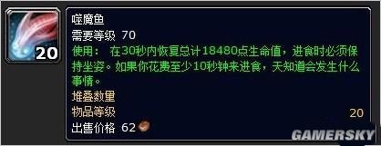 游民星空_