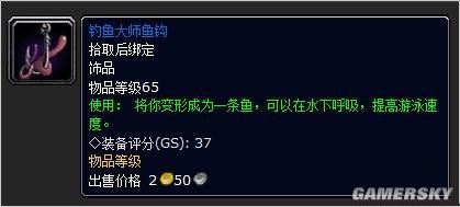 游民星空_