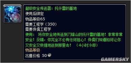游民星空_
