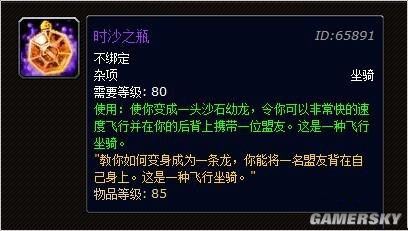游民星空_