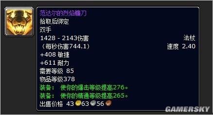 游民星空_