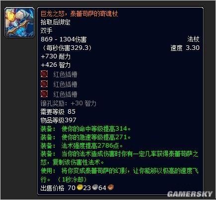 游民星空_