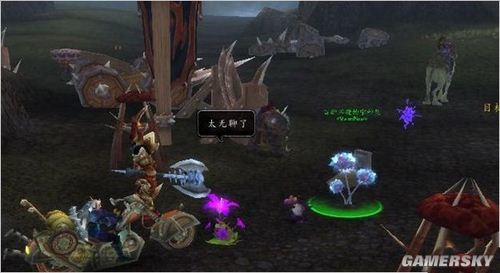 游民星空_