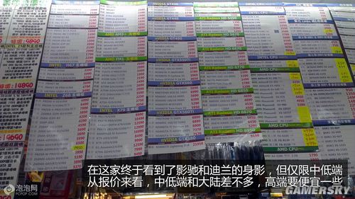 游民星空_