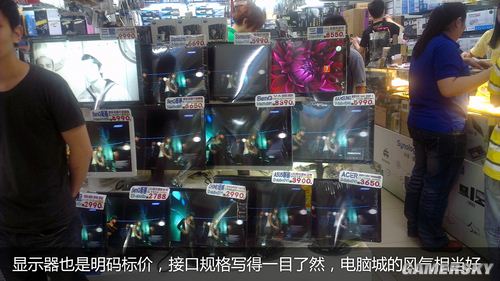 游民星空_