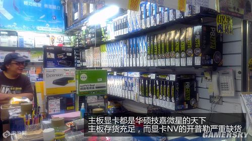 游民星空_