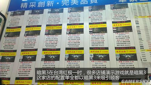 游民星空_
